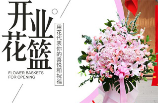 贵州贵阳南明区见龙社区服务中心大坡东社区花篮配送