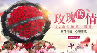 贵州贵阳南明区见龙社区服务中心大坡东社区鲜花速递